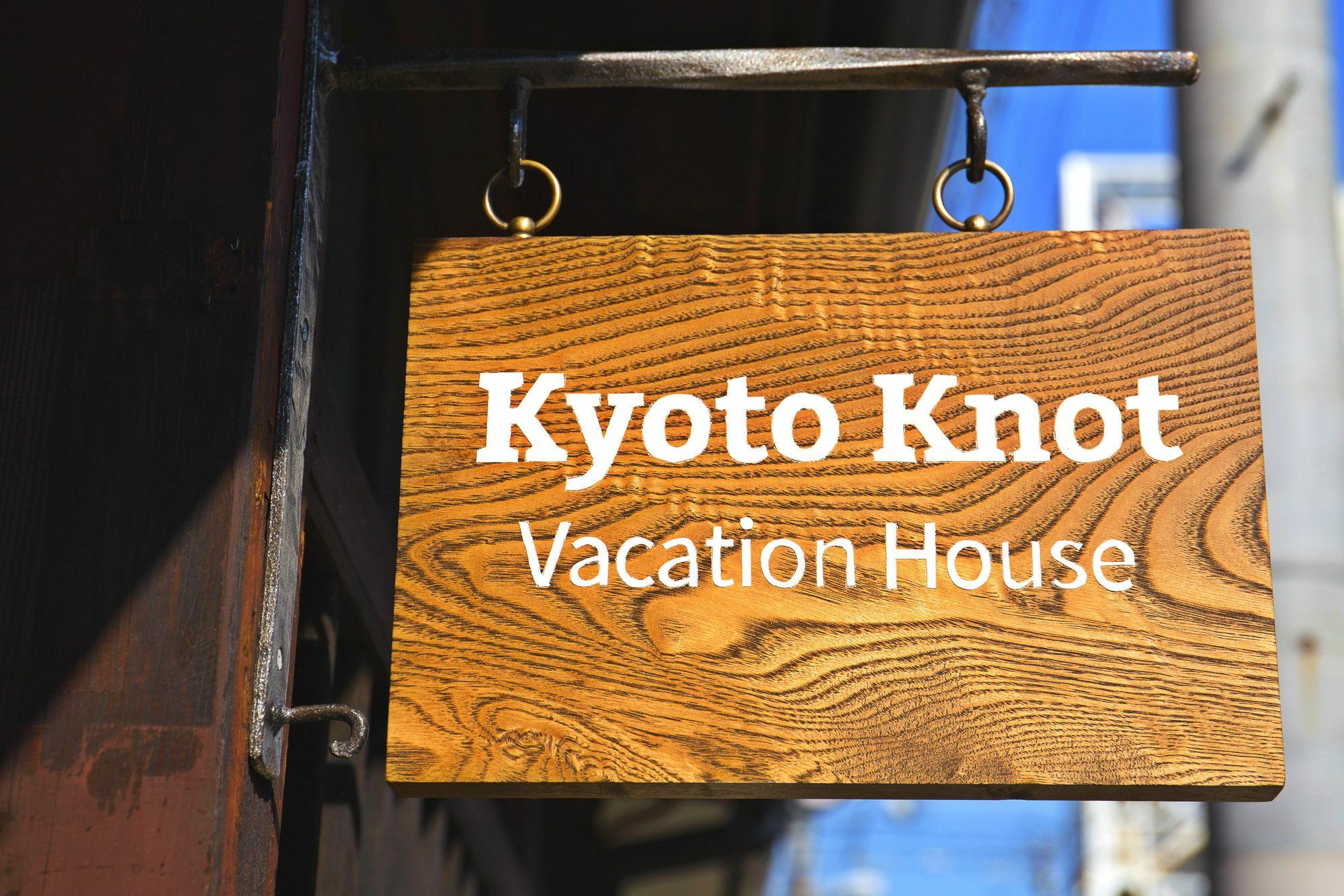 Kyoto Knot Vacation House Экстерьер фото